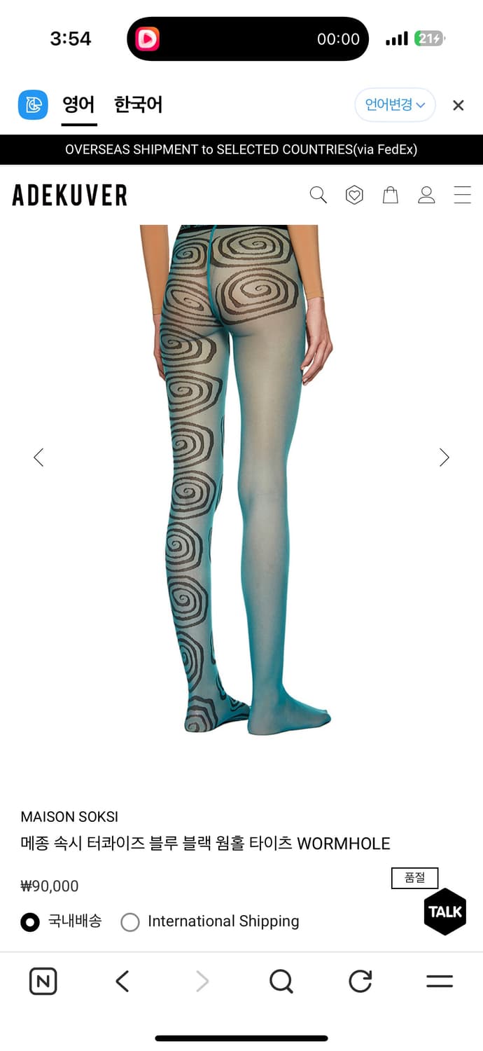 Maison soksi 상품이미지2