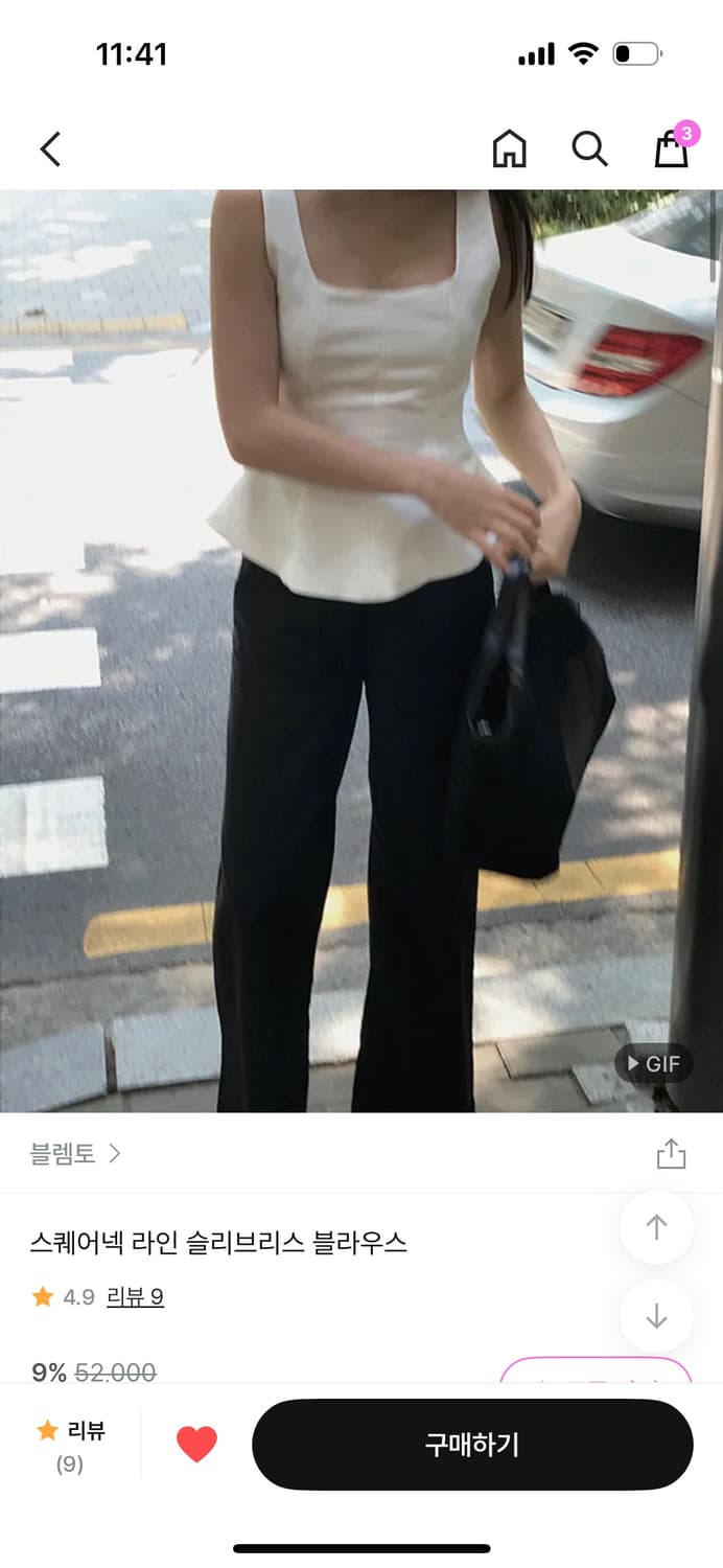 Blemto 스퀘어 슬리브리스 블라우스 (white) 상품이미지2