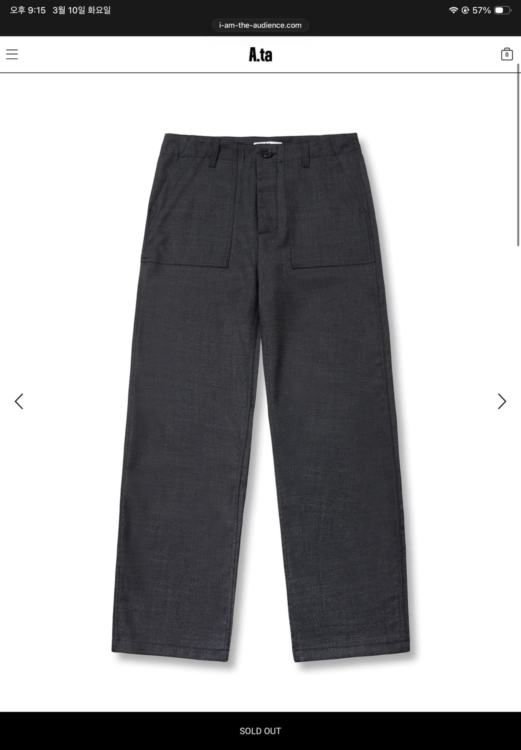 A.ta 그리드 퍼티그 팬츠 쉐도우 그레이 상품이미지1