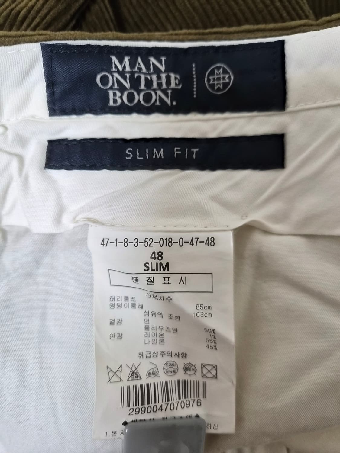 맨온더분 코듀로이 팬츠 48사이즈 P-29 상품이미지4