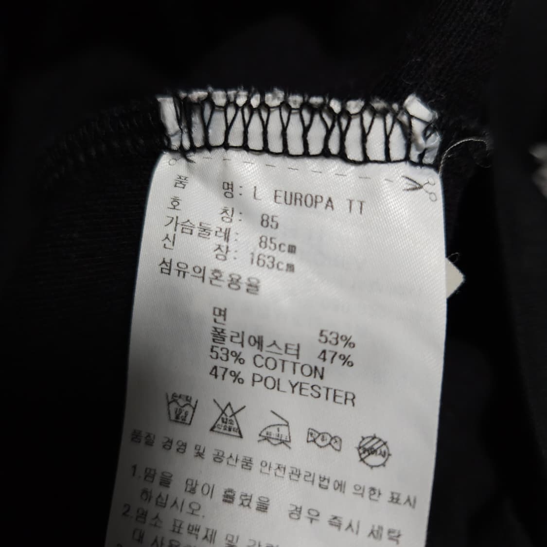 85 ) 아디다스 여성 유로파 트랙탑 져지 상품이미지6