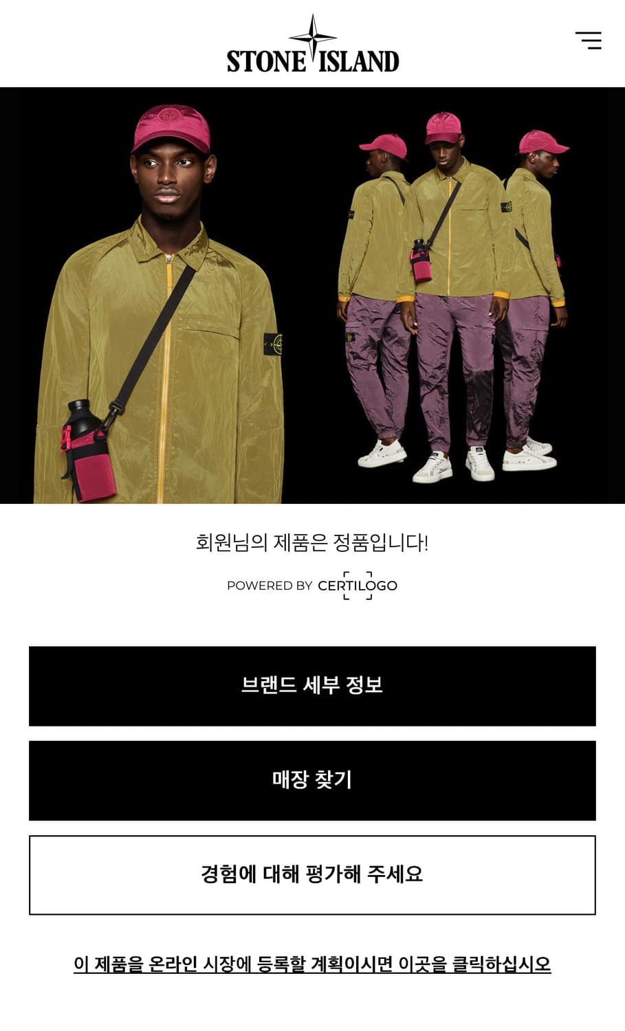 스톤아일랜드 22ss 나일론 메탈 스윔 팬츠 L 상품이미지7