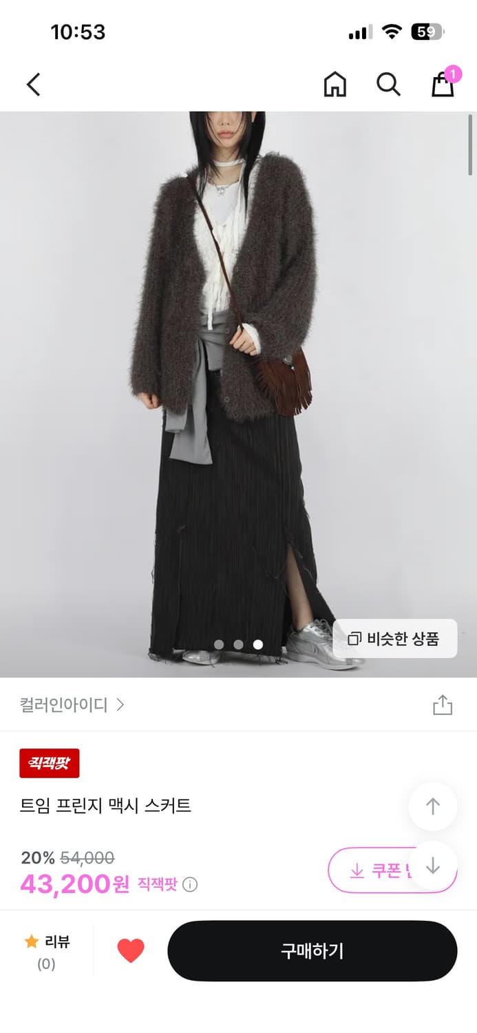 일본 무드 롱스커트 상품이미지1