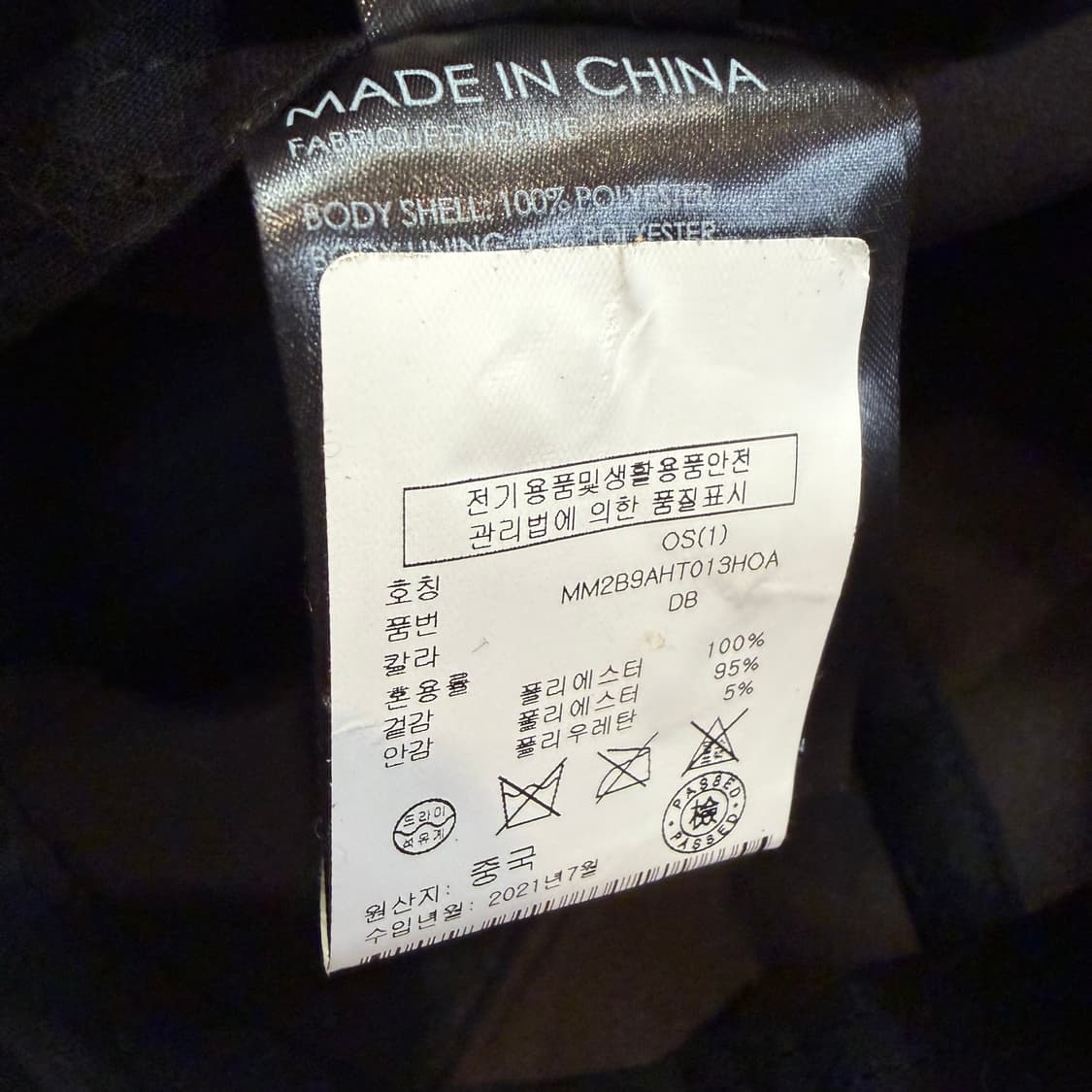 클럽 모나코 양털 볼캡 상품이미지5