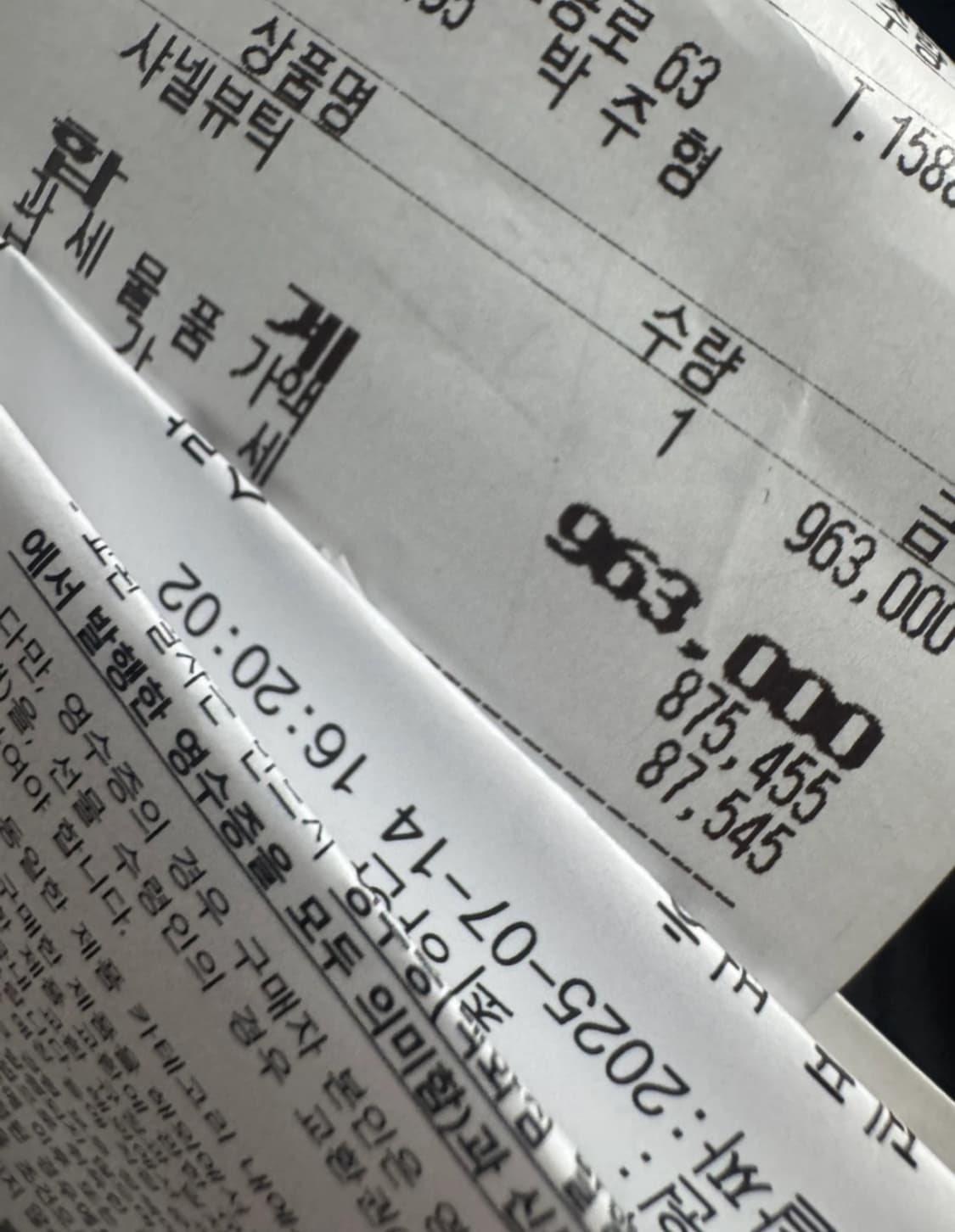 정품 샤넬 귀걸이 팝니다 (정가 96만원) 상품이미지3