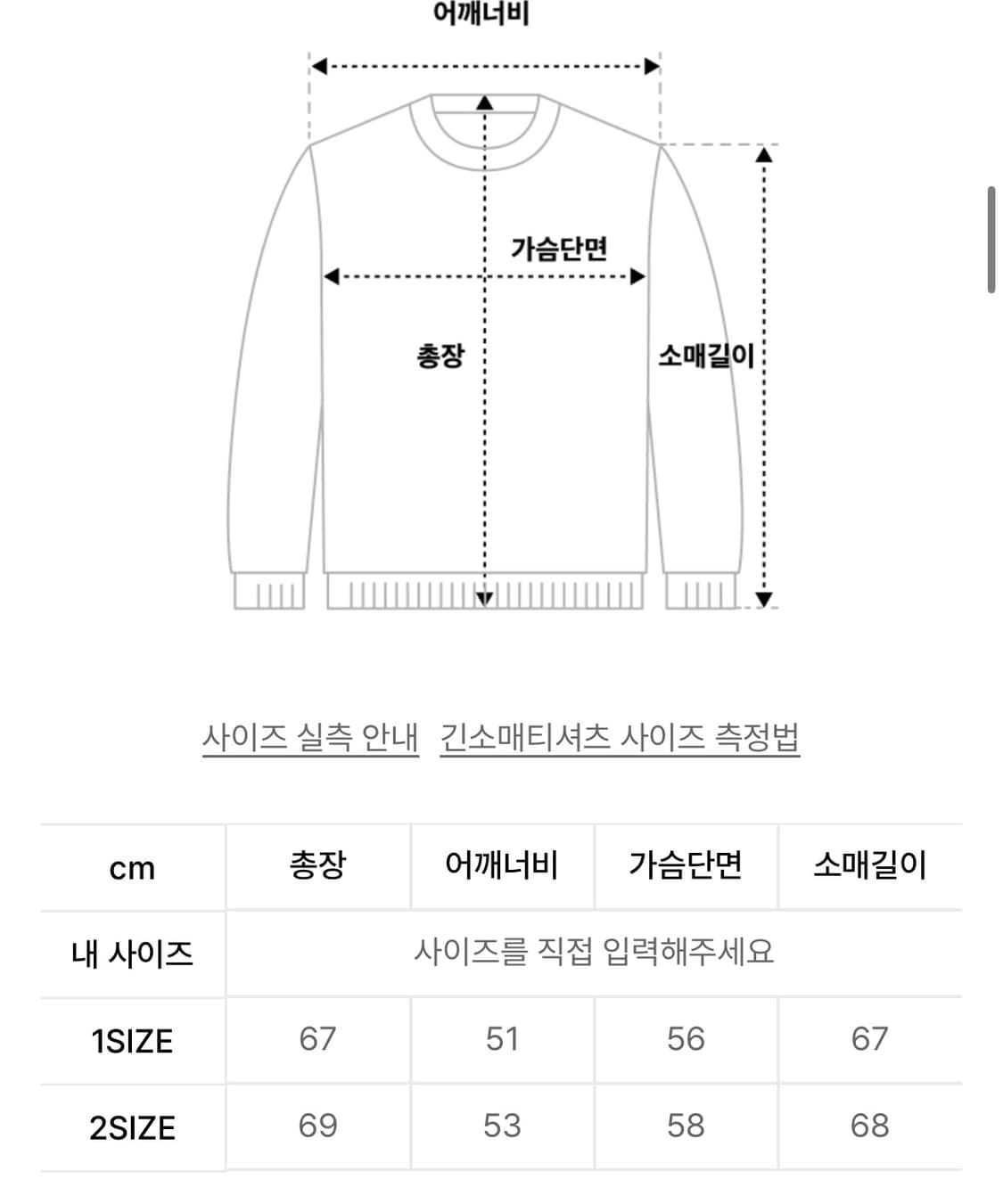 (새상품/1) 다이브인 라이트 유니폼 집업 블랙 1사이즈 상품이미지2