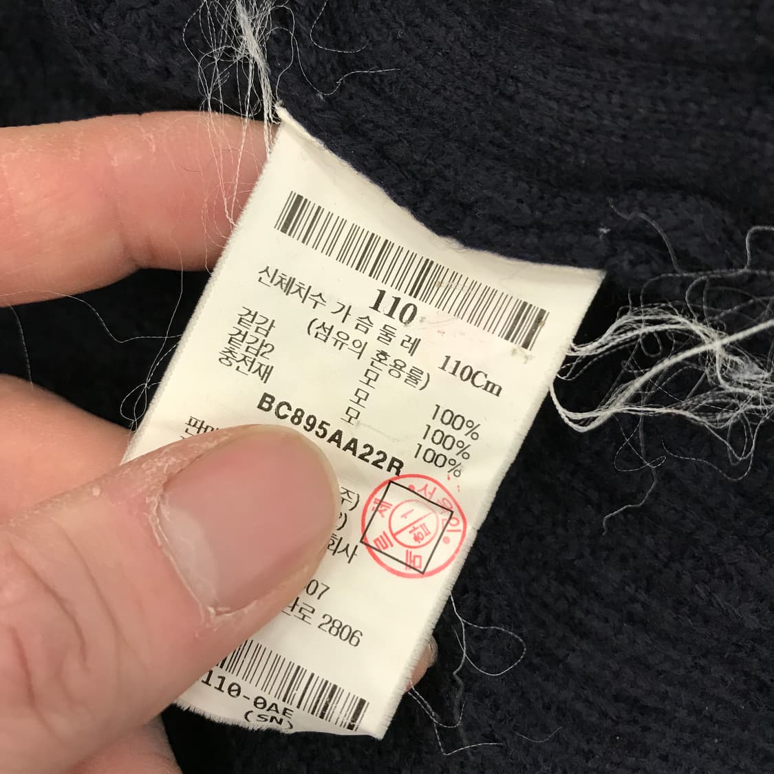 빈폴 네이비 퀼팅니트조끼 [남성110] 상품이미지5