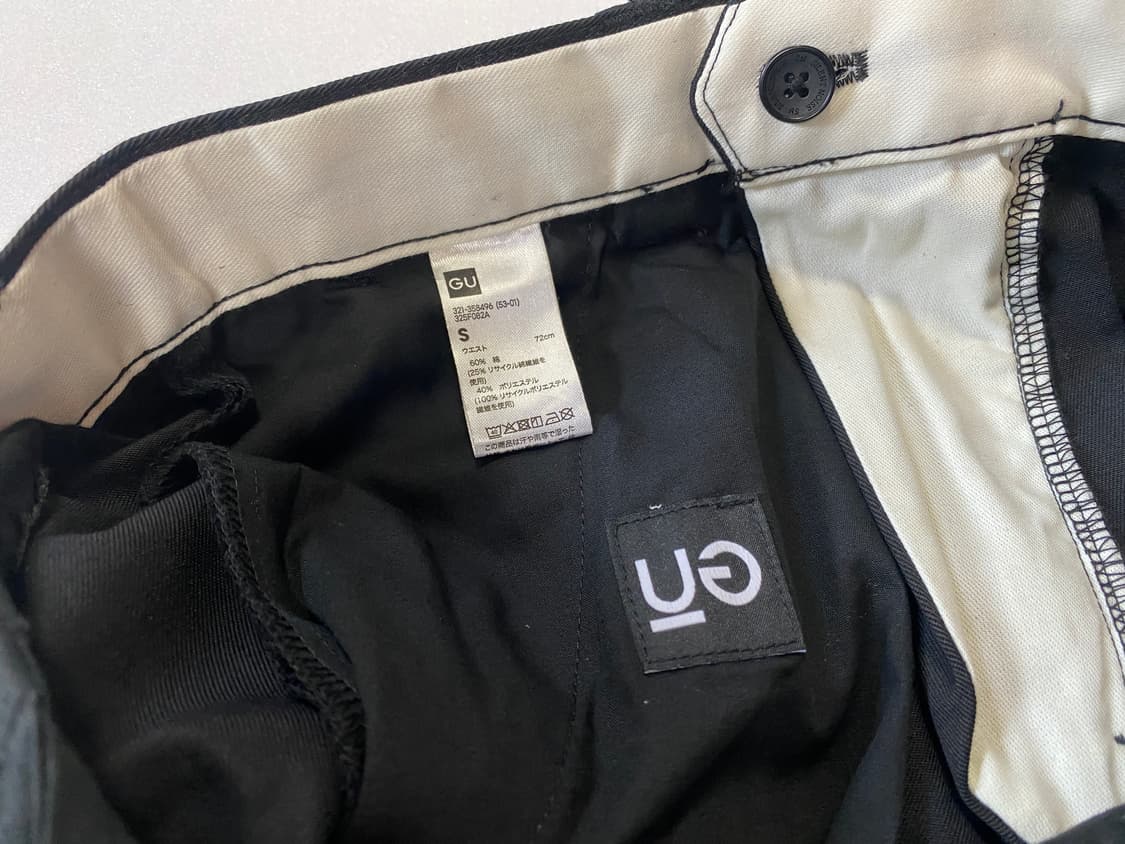 Guxundercover pants (s) 상품이미지4