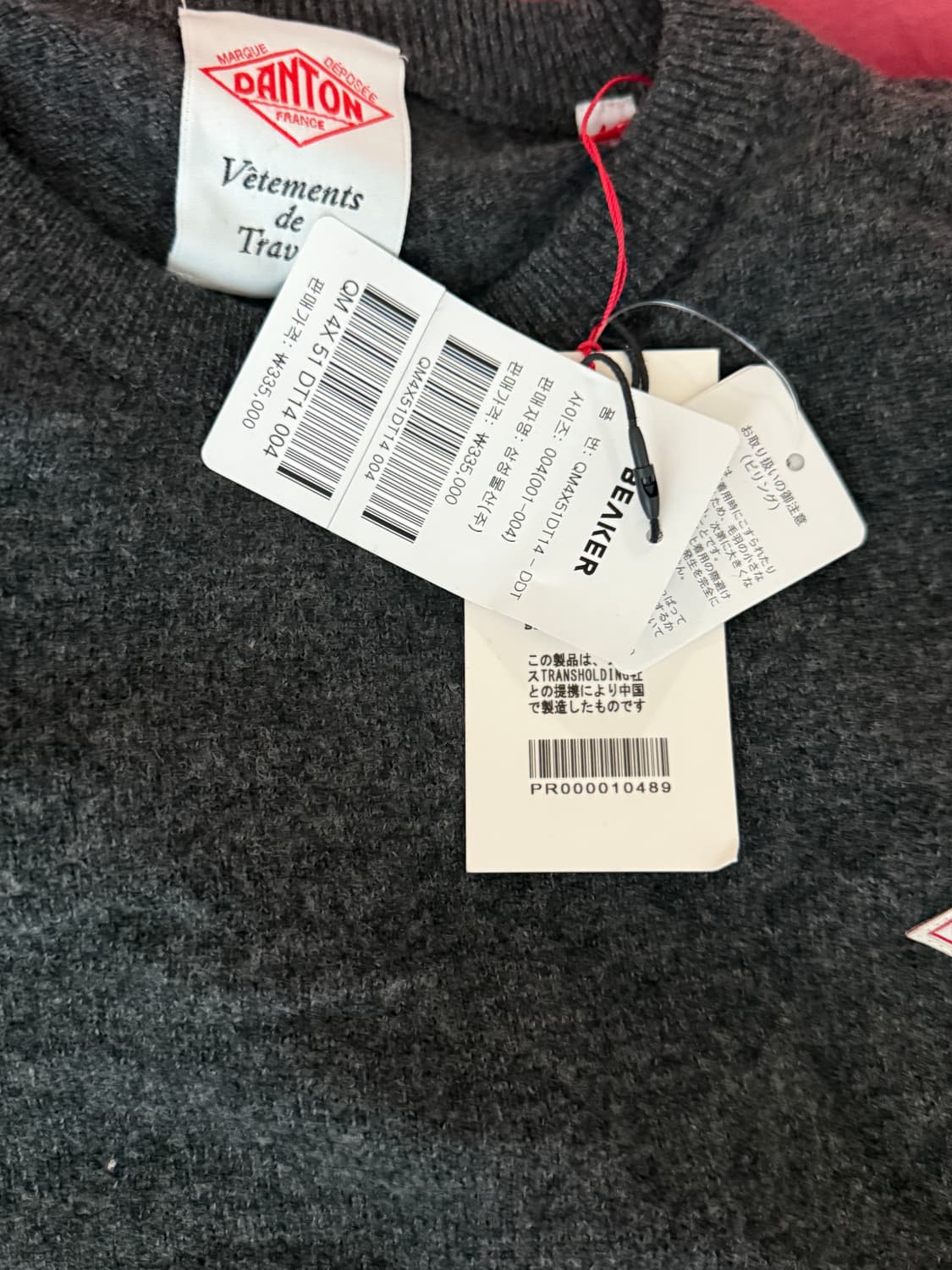 단톤 라운드넥 니트 차콜 상품이미지4