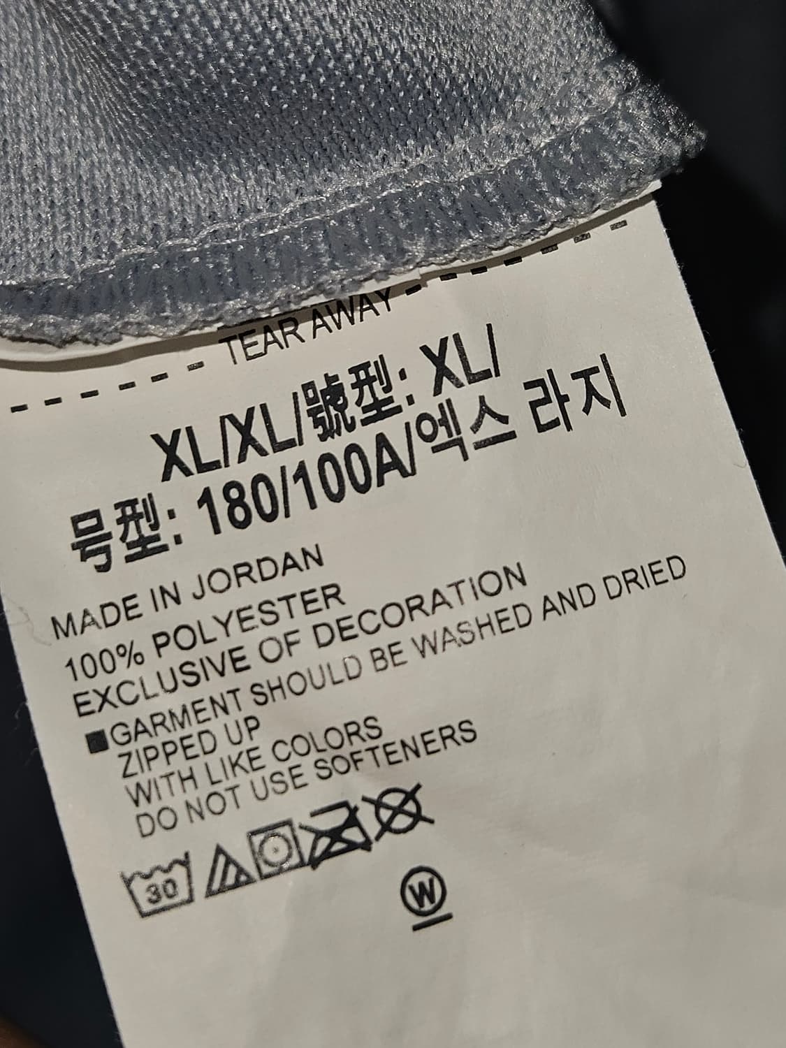 언더아머 반팔셔츠 져지 집업 자켓 트레이닝 기능성 XL (거의 새상품) 상품이미지5