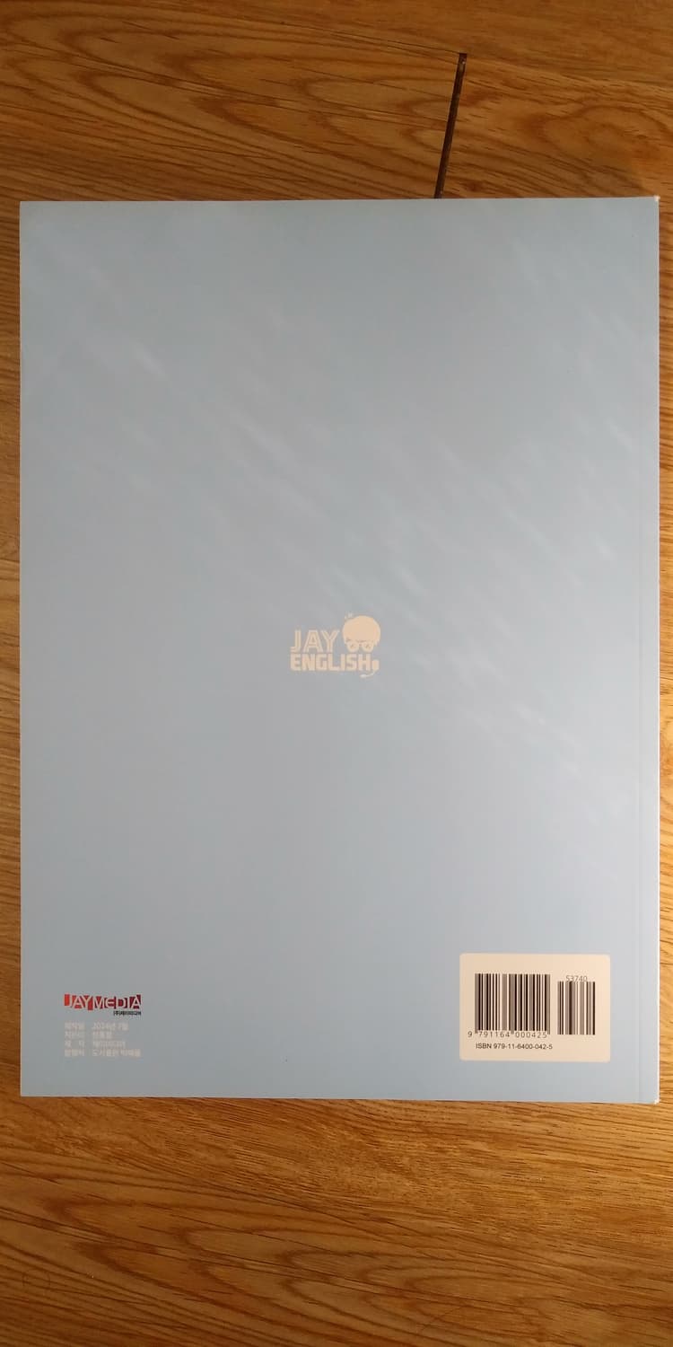 이투스 영어 전홍철 제이 파이널 모의고사 상품이미지2