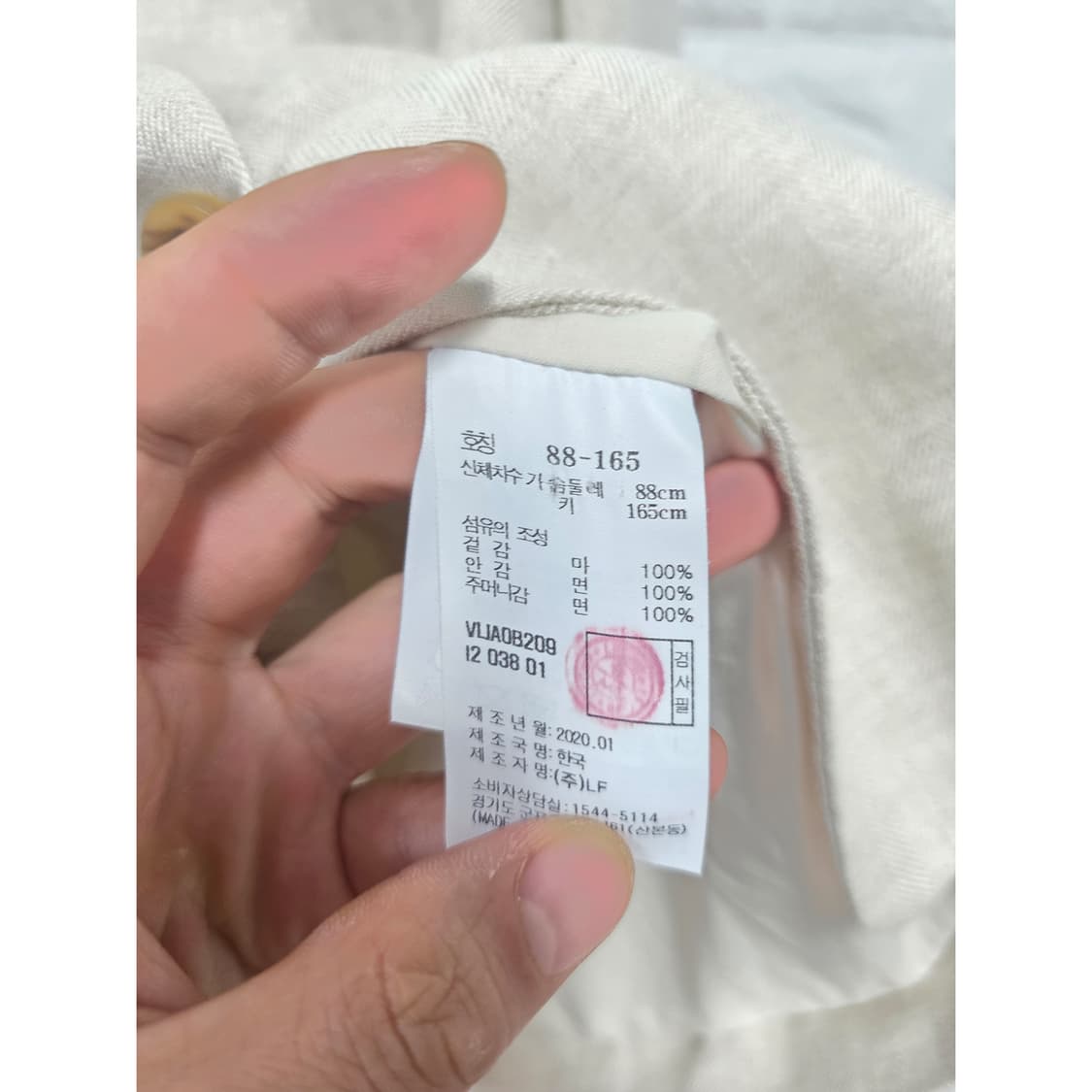 20s 아떼 바네사브루노 린넨 자켓 L 상품이미지3