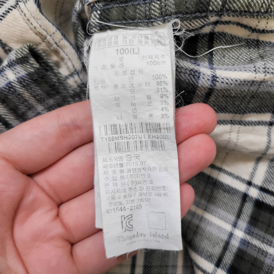 써스데이 아일랜드 포켓 체크 셔츠 상품이미지3