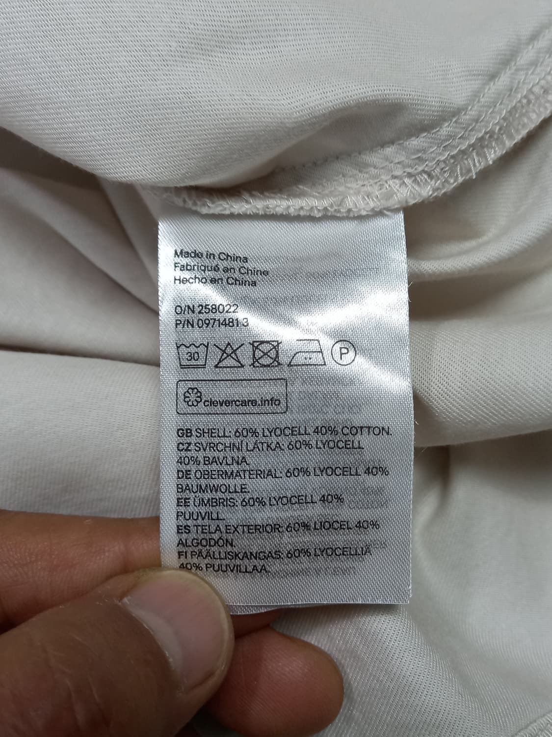 2XL110 H&M 리오셀40% 반팔셔츠 연베이지 2XL-232 상품이미지5
