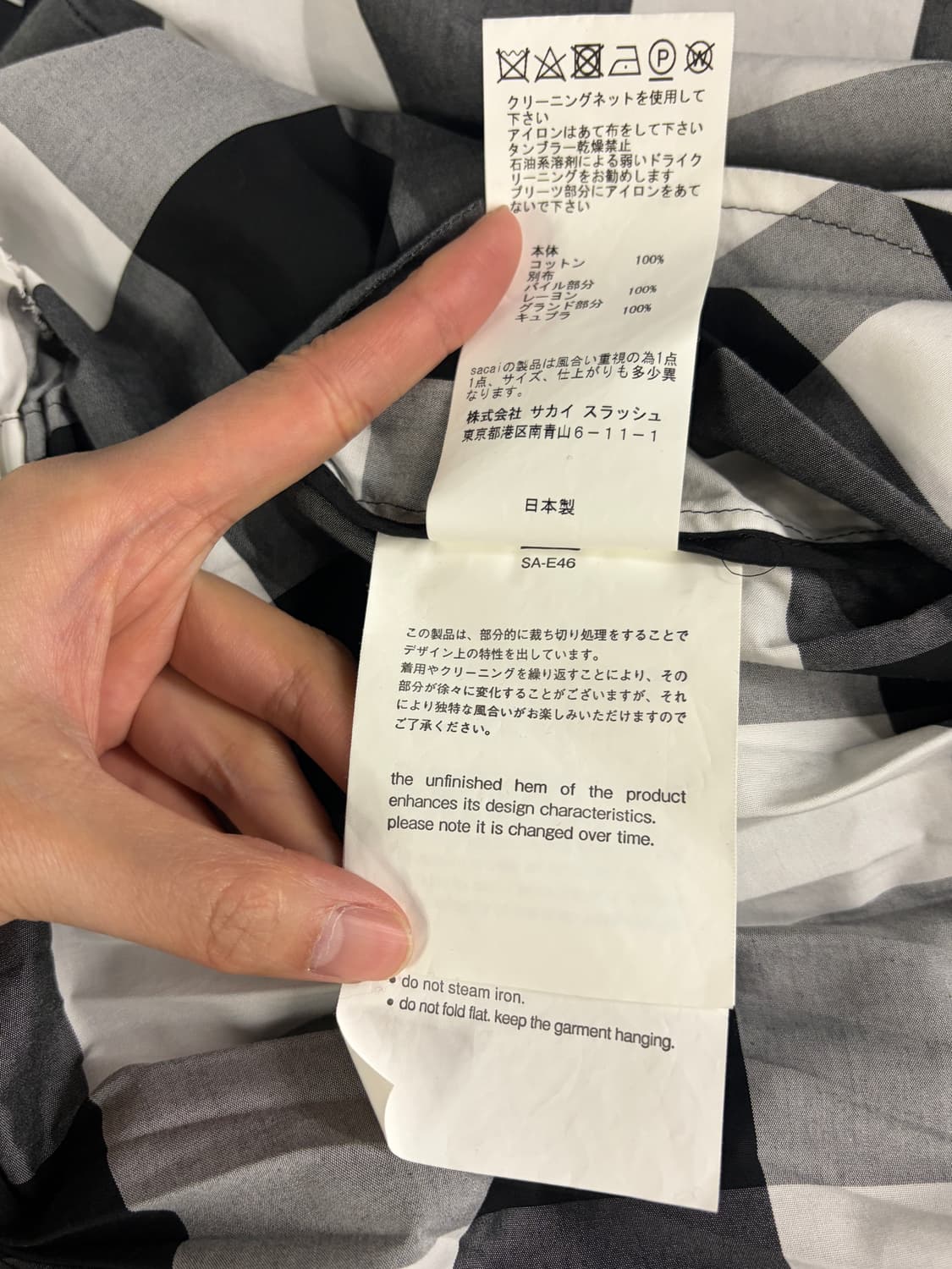 사카이 sacai 체크 패턴 원피스 2 상품이미지9