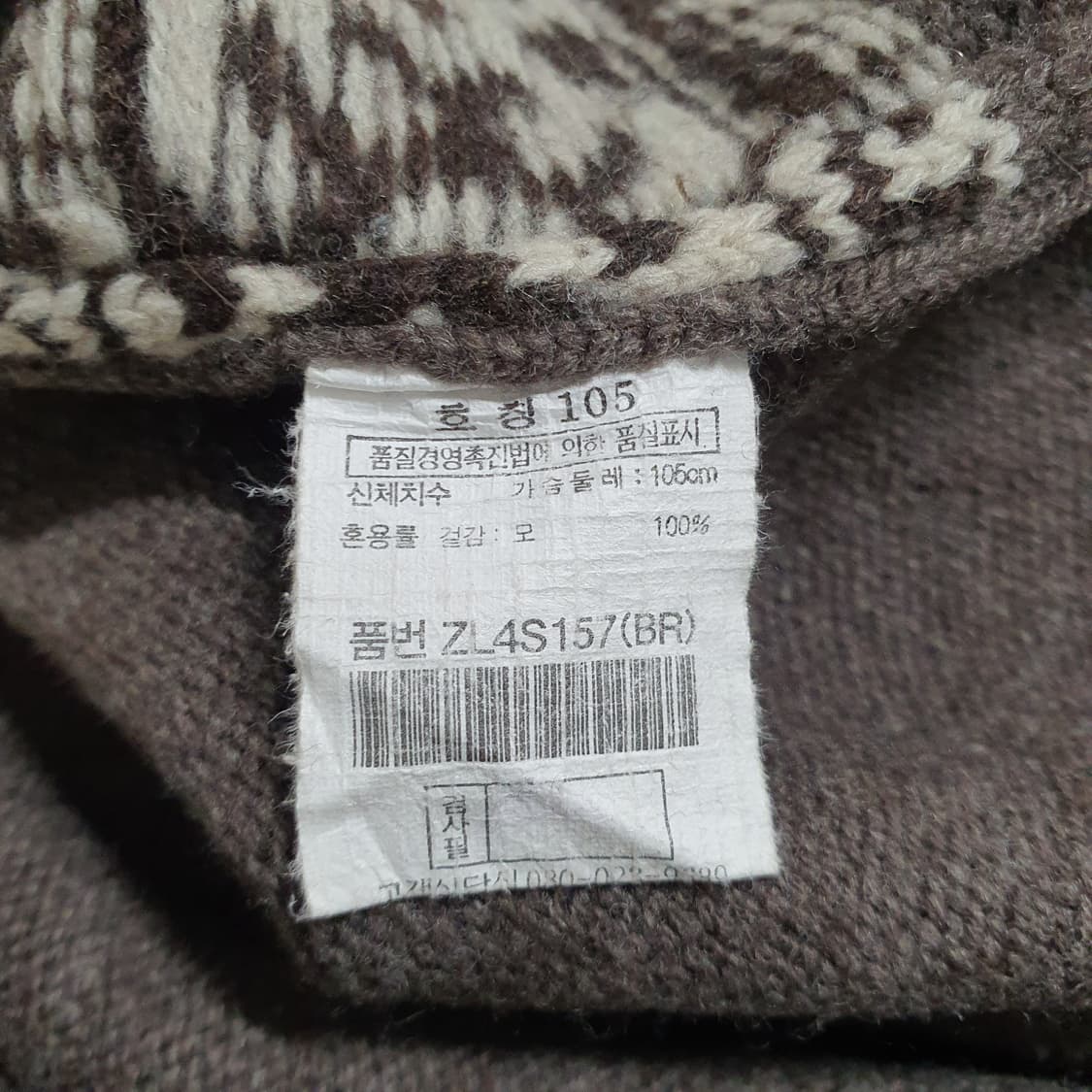 페어아일 에스닉패턴 울니트 하프집업 상품이미지4