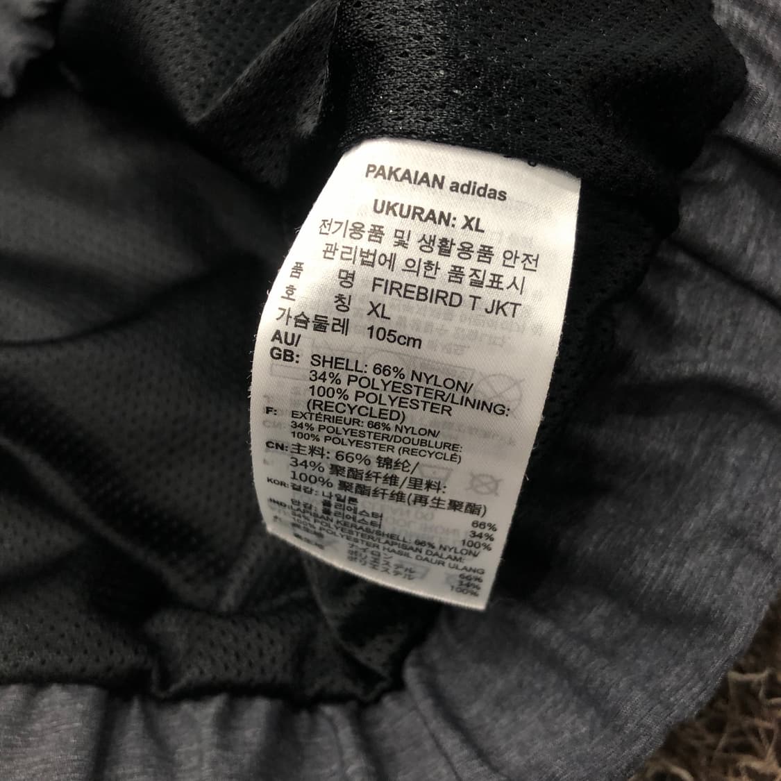 XL 아디다스 신형 파이어버드 바람막이 자켓 상품이미지5