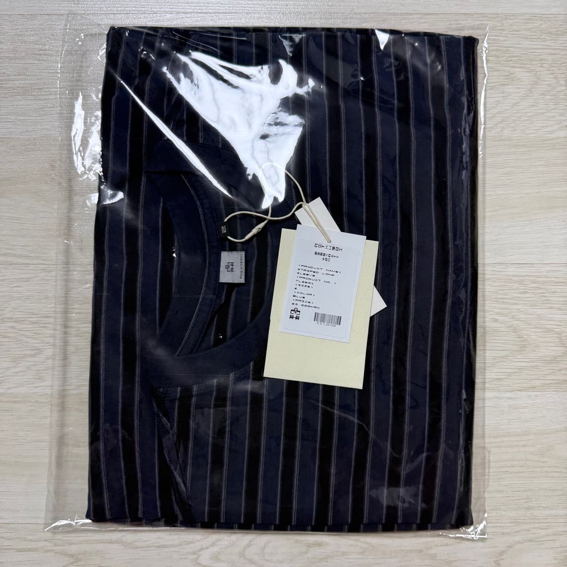 폴리테루 스트라이프 롱 슬리브 블루 상품이미지2