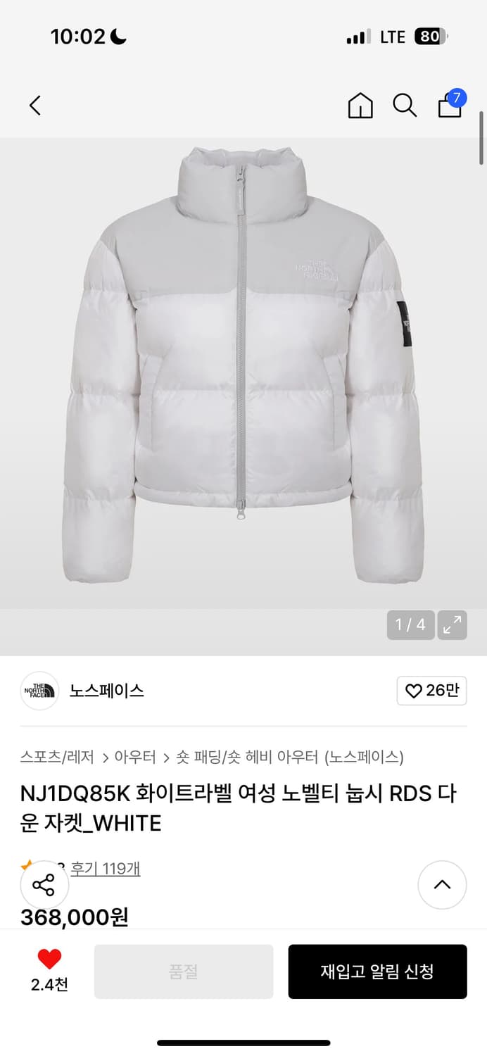 NJ1DQ85K 화이트라벨 여성 노벨티 눕시 RDS 다운 자켓_WHITE 상품이미지10