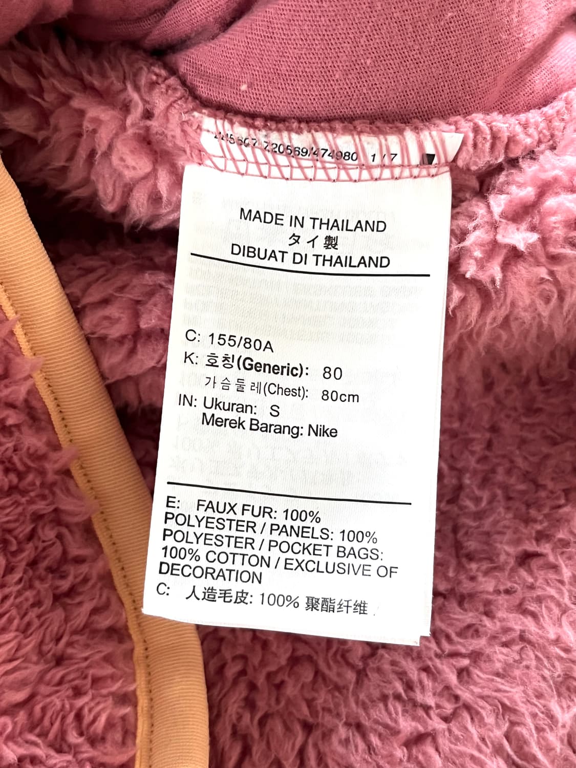 나이키 우먼 핑크 쉐르파 버튼 자켓 상품이미지7