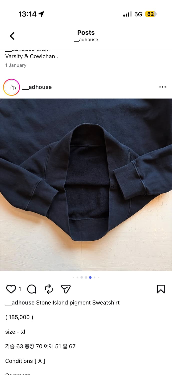 스톤아일랜드 피그먼트 스웻셔츠 상품이미지5