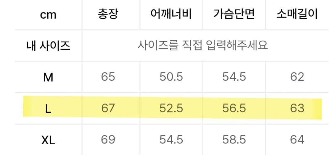 [L] 토피 데님 트러커 자켓 (흑청 자켓) 상품이미지2