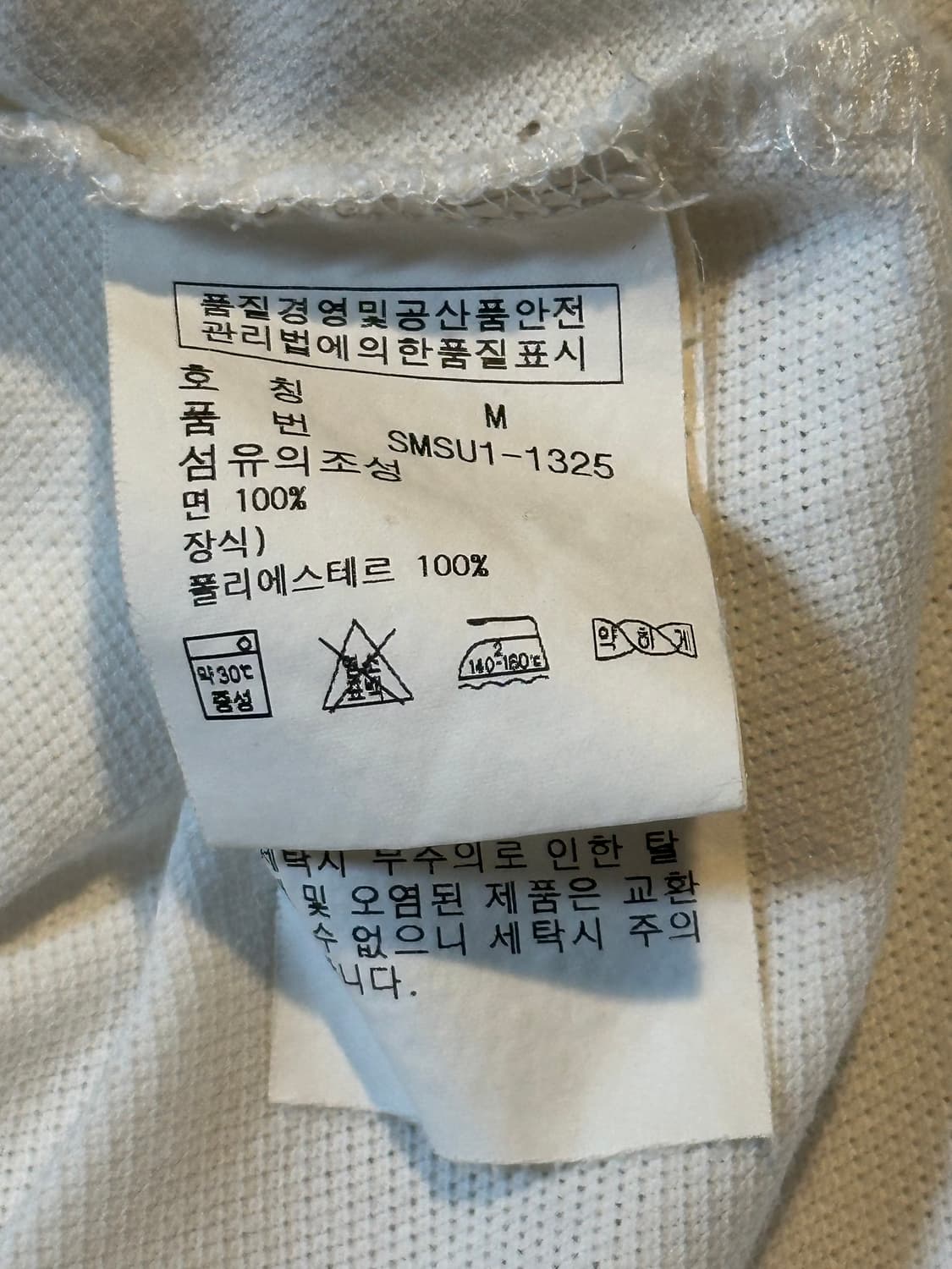 대장급) 폴로 랄프로렌 치프키프 프랑스 빅포니 로고 반팔 카라티 화이트 상품이미지10