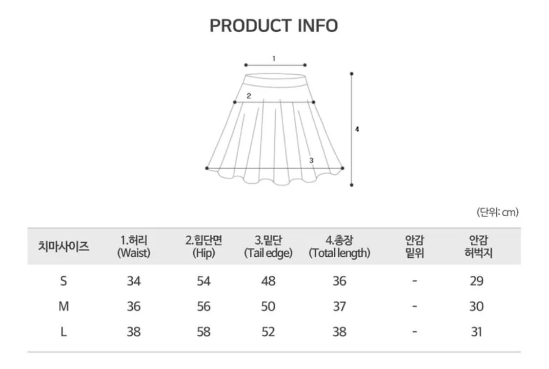 데님 생지 벌룬 미니 스커트 상품이미지2