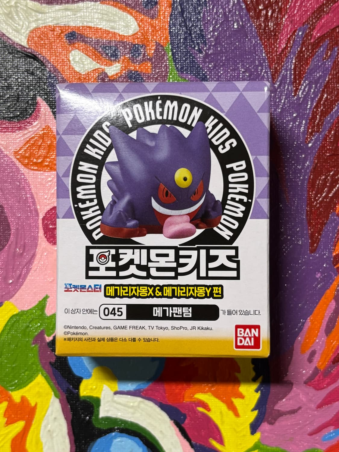 미개봉) 포켓몬스터 메가팬텀 포켓몬키즈 포켓몬 피규어 인테리어 소품 상품이미지1