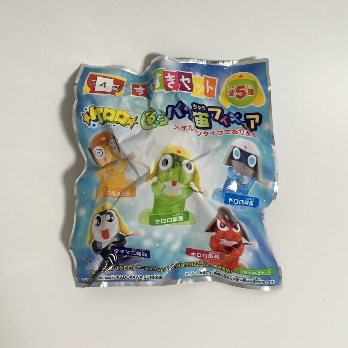 고전 개구리 중사 케로로 스키 스키 세트 - 랜덤 상품이미지7