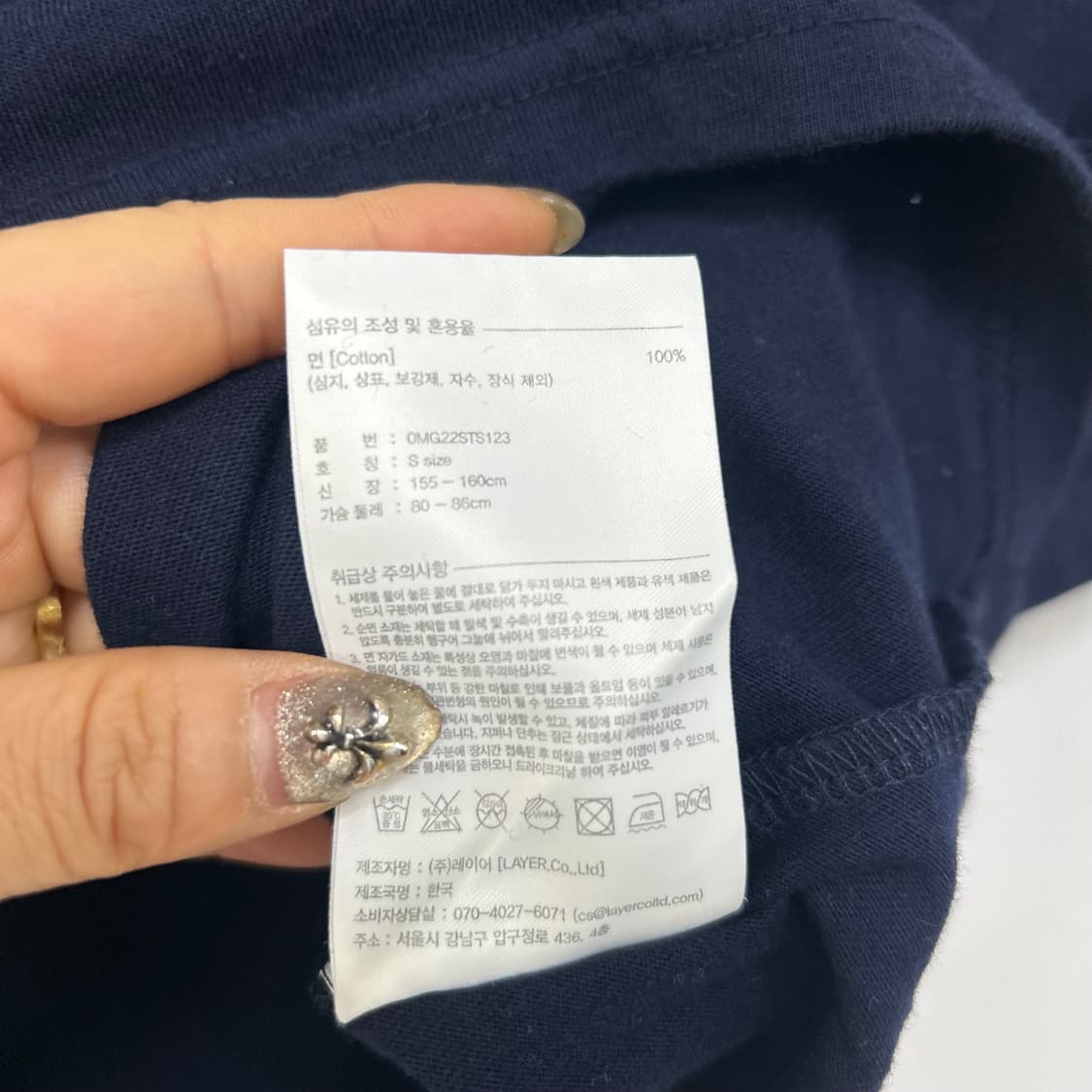 마리떼프랑소와저버 반팔티[1723] 상품이미지8