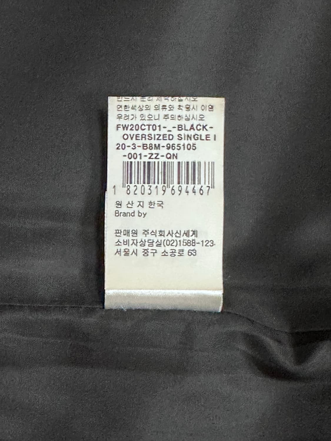 블라인드니스 컬렉션라인 맥시 스트라이프 롱코트 M 상품이미지6