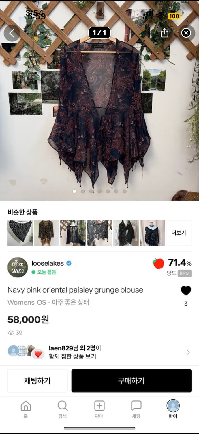 개인결제창 상품이미지3