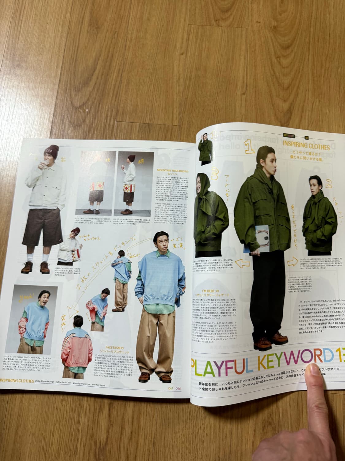 일본잡지 뽀빠이 POPEYE #936 25년 4월호 상품이미지2