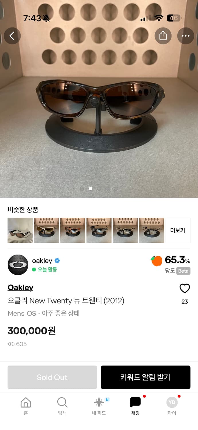 오클리 뉴 트웬티 상품이미지1