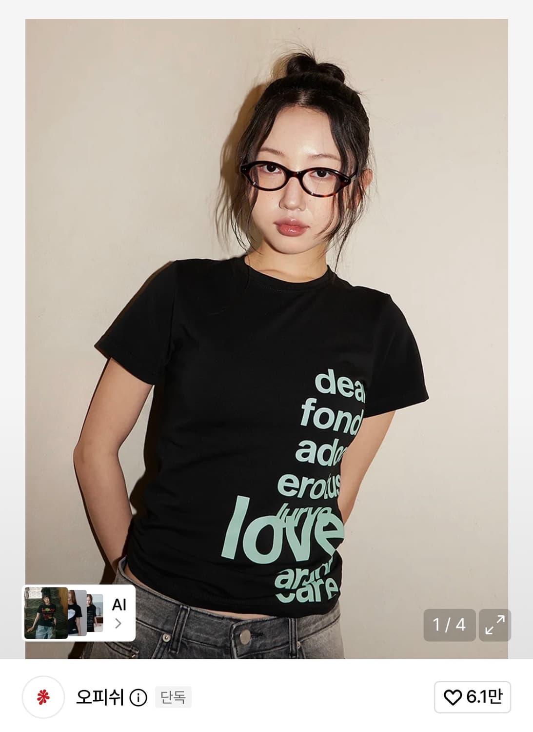 오피쉬 레터링 반팔 티셔츠 블랙 상품이미지1
