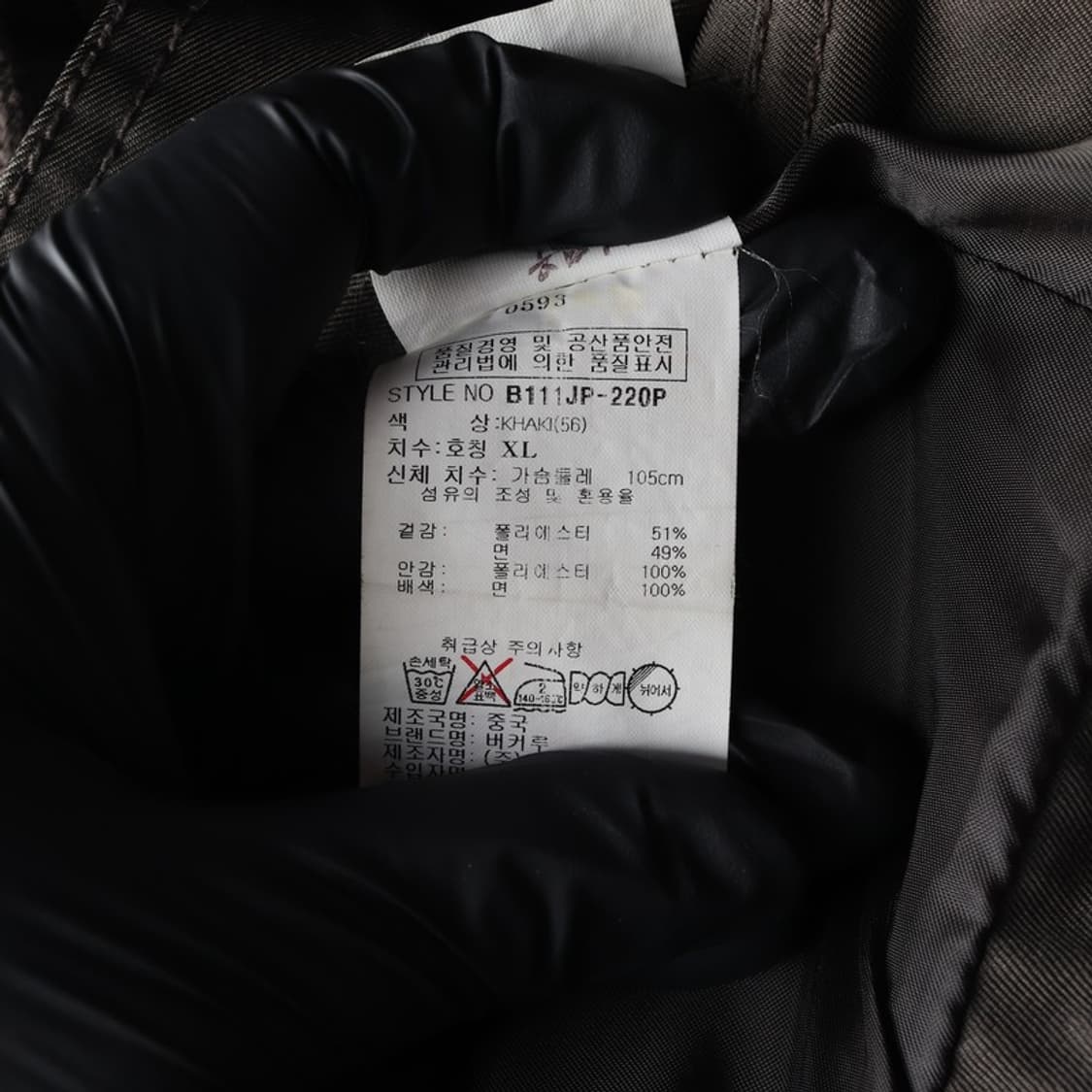 버커루 코튼 자켓 XL 상품이미지6