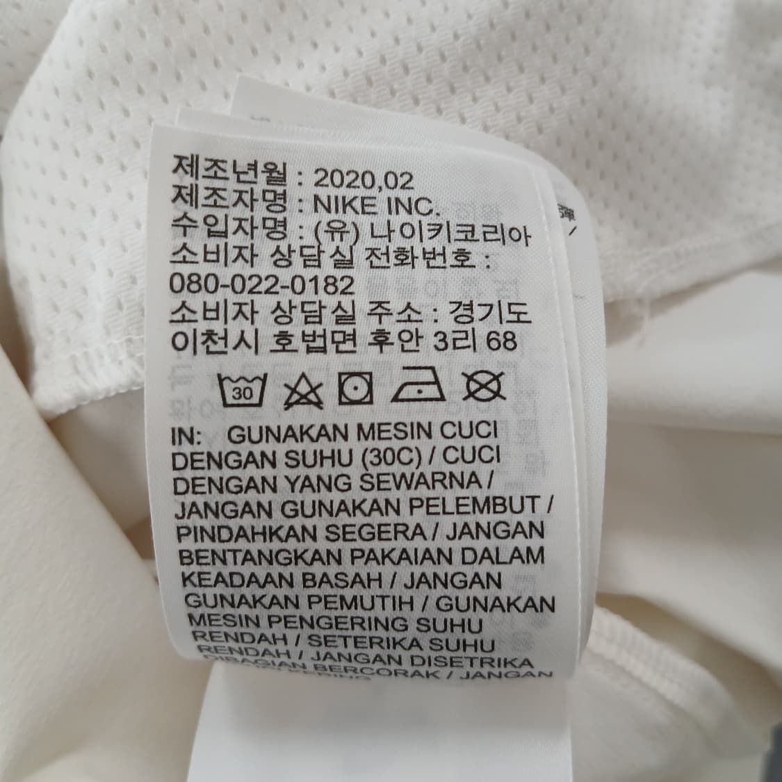 나이키 화이트 민소매 원피스 상품이미지8