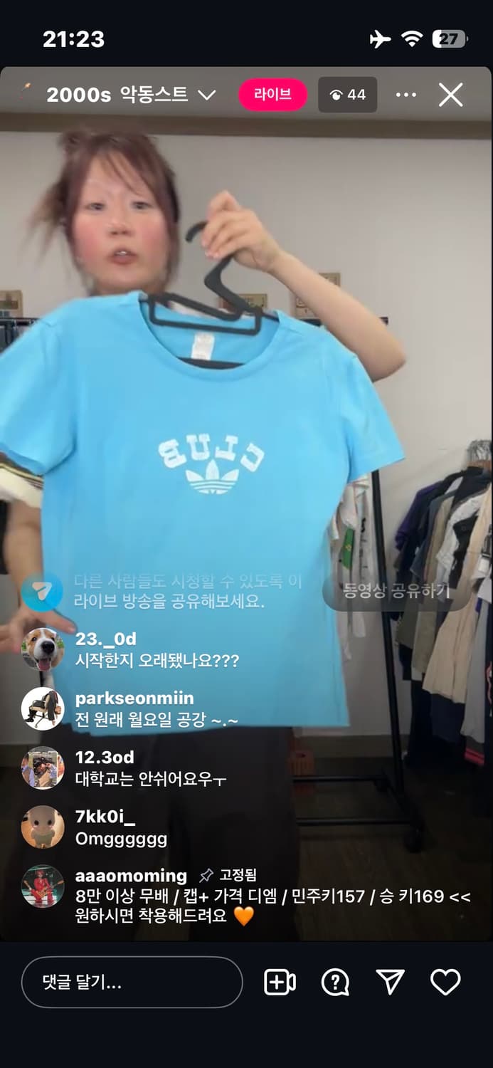 차일드매거진 아디다스 반팔 상품이미지1