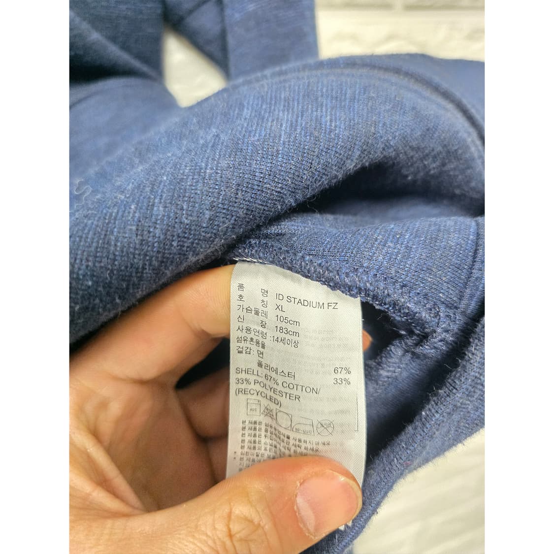 택포// 아디다스 ID Stadium FZ 후드집업 XL 네이비 상품이미지3