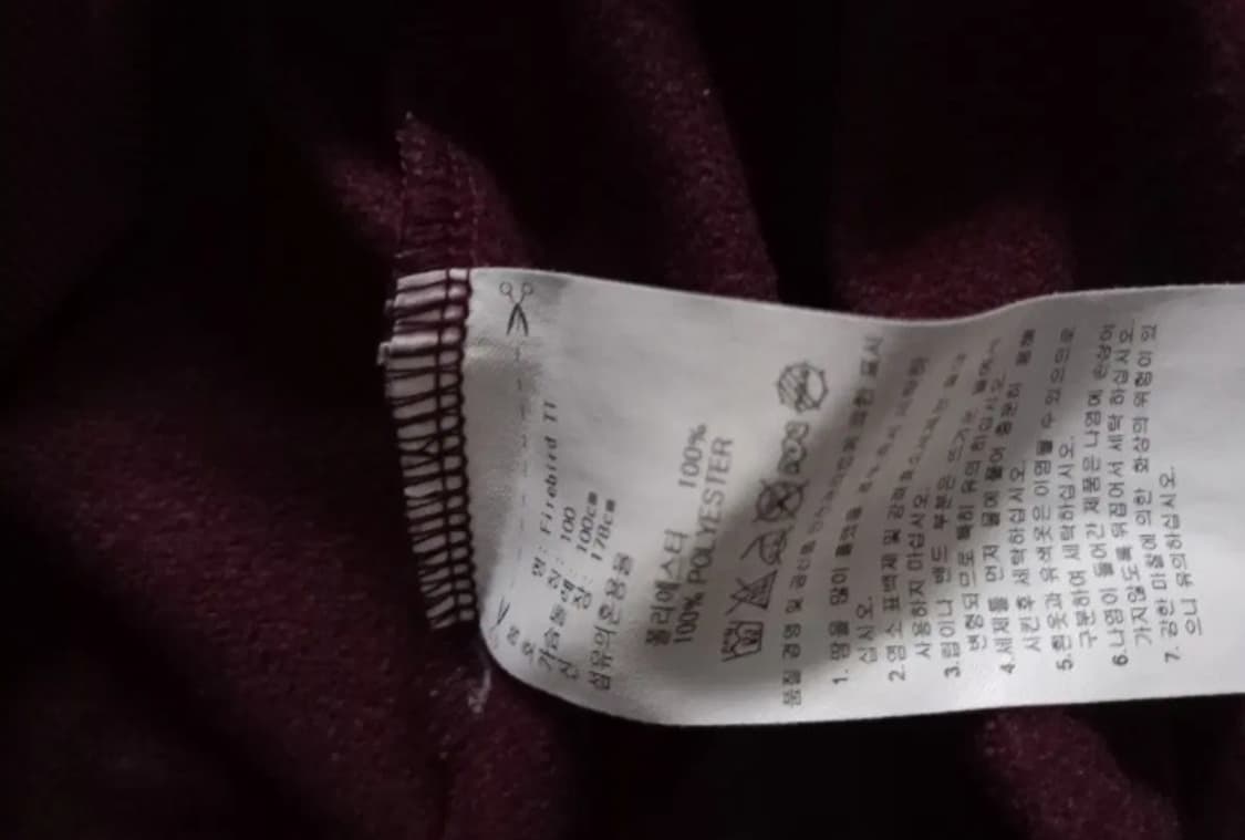 아디다스 파이어버드 버건디 마룬 스카이블루 트랙탑 저지 져지집업 100 상품이미지5