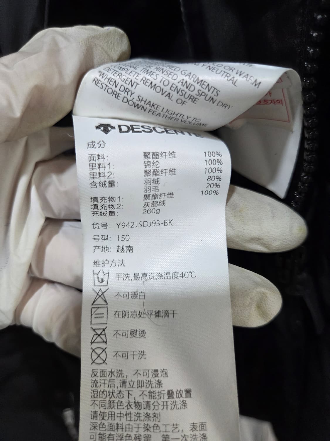 데상트 구스다운 롱패딩 키즈150 쥬니어 상품이미지4