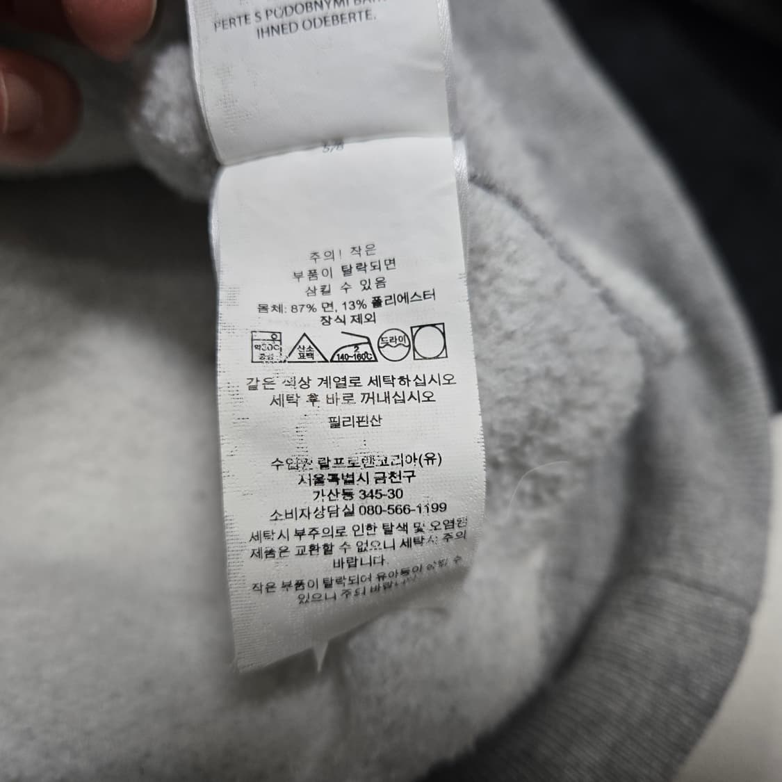 L 폴로랄프로렌 스펠아웃 아치 스웻셔츠 맨투맨 그레이 상품이미지6