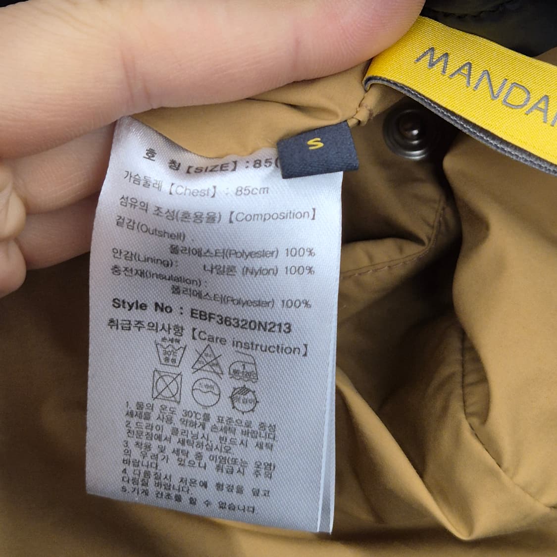 만다리나덕 리버시블 셔츠형자켓 S 상품이미지7