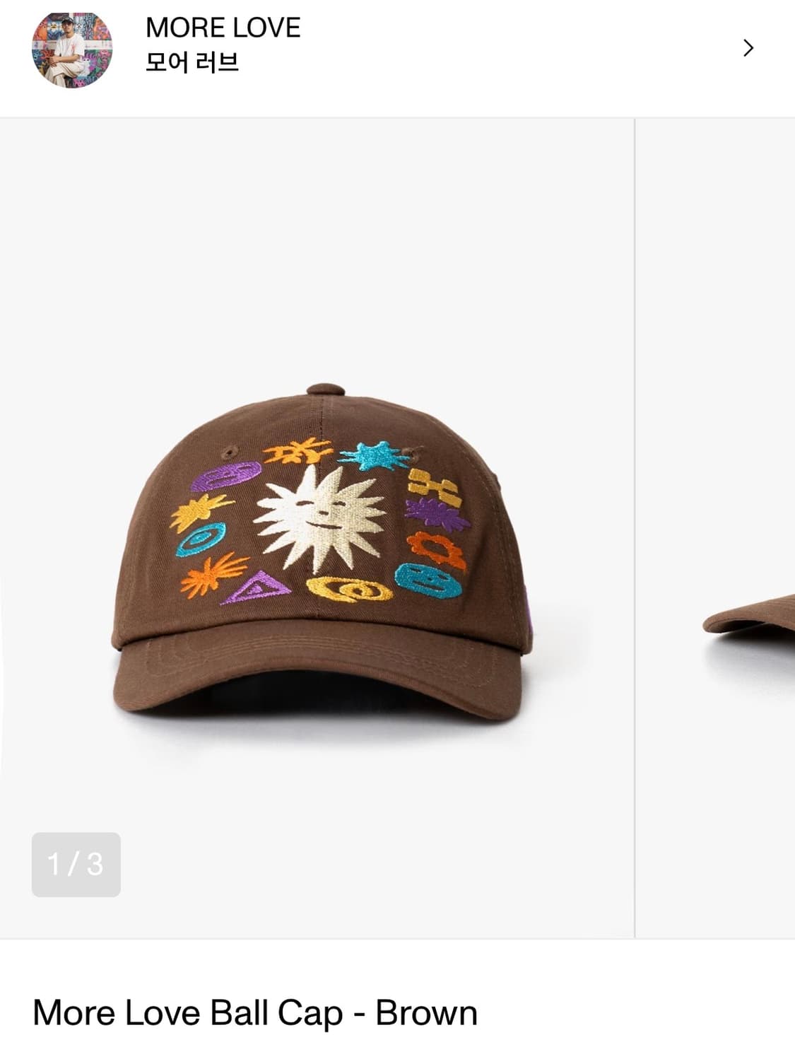 모어러브 More Love 볼캡 브라운 상품이미지4