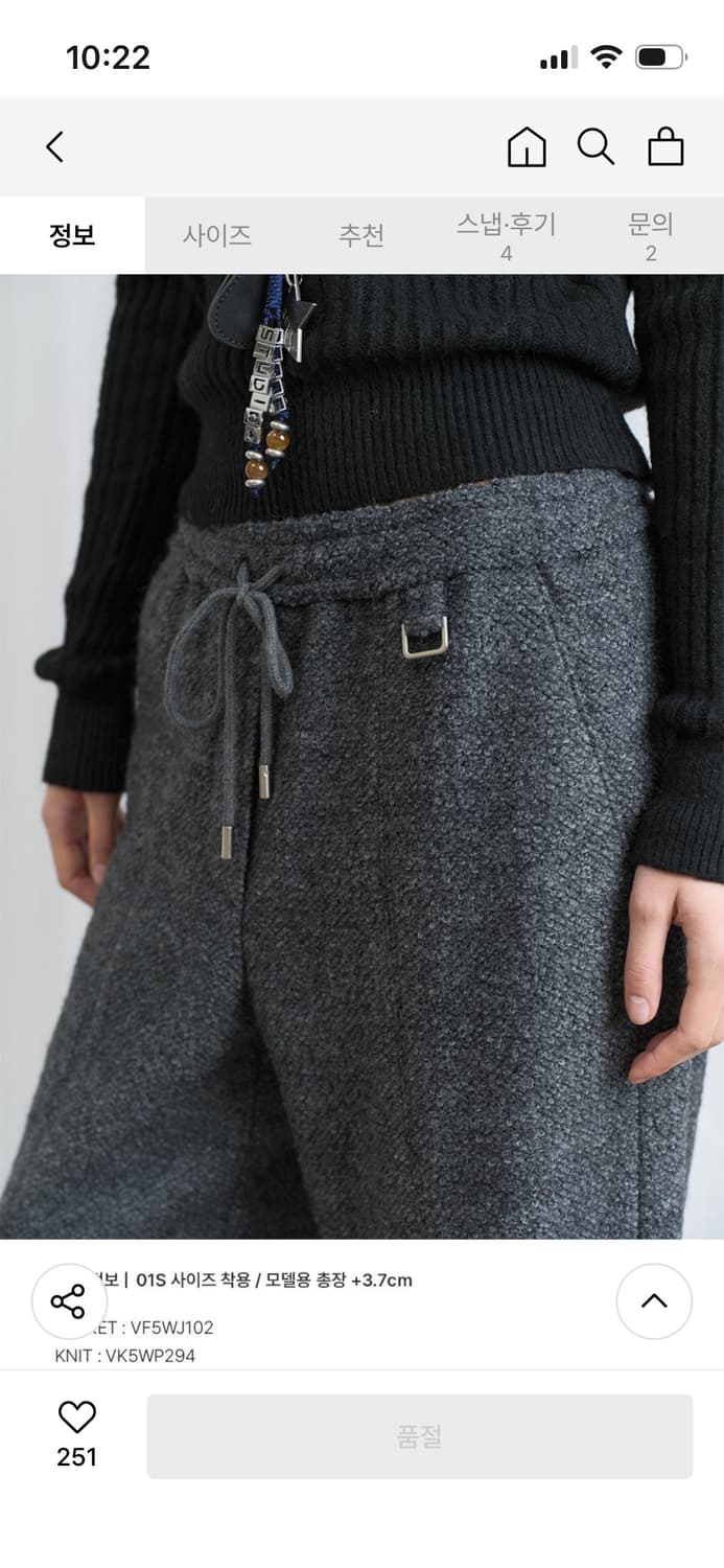 레이브 플리스 드로우스트링 조거팬츠 상품이미지4