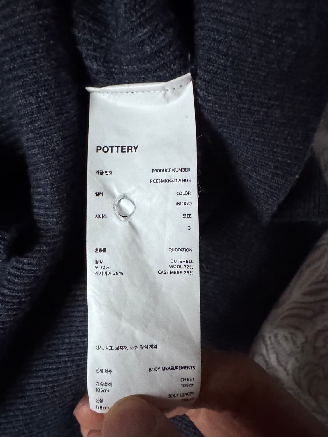 포터리 컴포트 크루넥 니트 3컬러 3사이즈 일괄판매 상품이미지4
