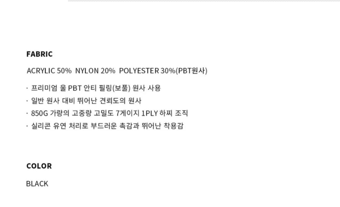 (XL) 드로우핏 스티치 포인트 PBT 라운드 가디건 [BLACK] 상품이미지9