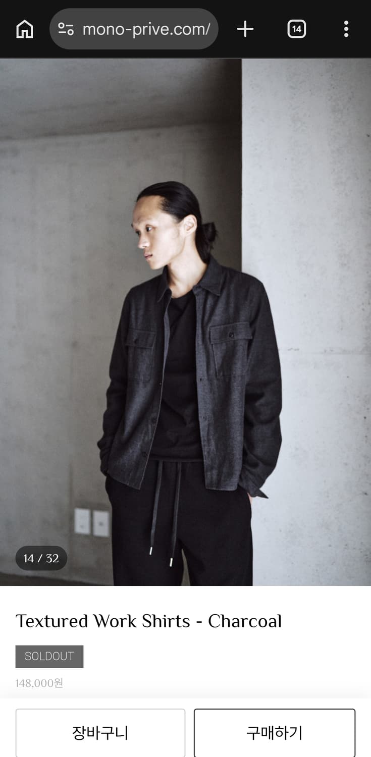 모노프리베 셔츠 차콜 M, L사이즈 구합니다 상품이미지1