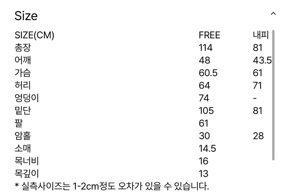 유노이아 라운드 칼라 롱 코트 블랙 상품이미지3